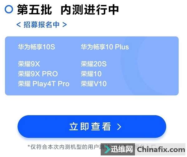 荣耀鸿蒙系统回退安卓,探索兼容与创新的平