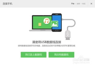 安卓系统预装程序植入,植入策略与用户隐私
