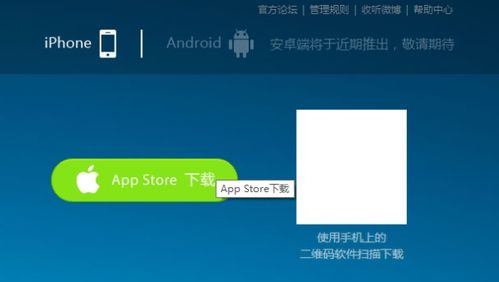 ios和安卓系统语言,系统语言差异解析与