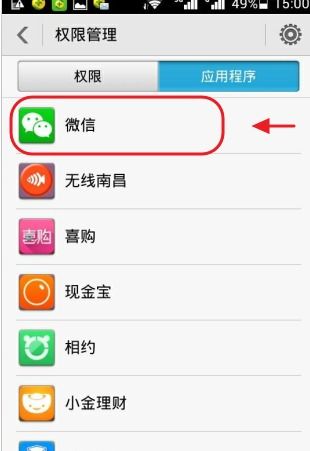 安卓系统如何允许权限,提升用户体验。