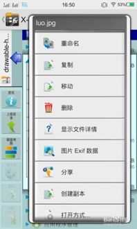美化安卓系统的软件,探索安卓系统美化软件的无限魅力