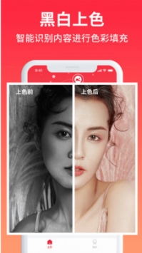 小红图软件安卓系统,探索无限创意的视觉盛