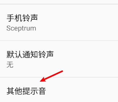 朗读怎么设置安卓系统,或者使用其他方式来