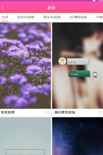 生化小队 