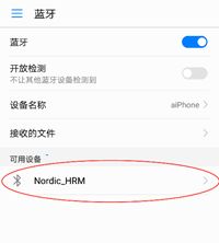 安卓系统打开蓝牙设置,尽享无线连接新体验