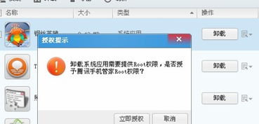 安卓系统删除不了图片,为何删除图片如此困