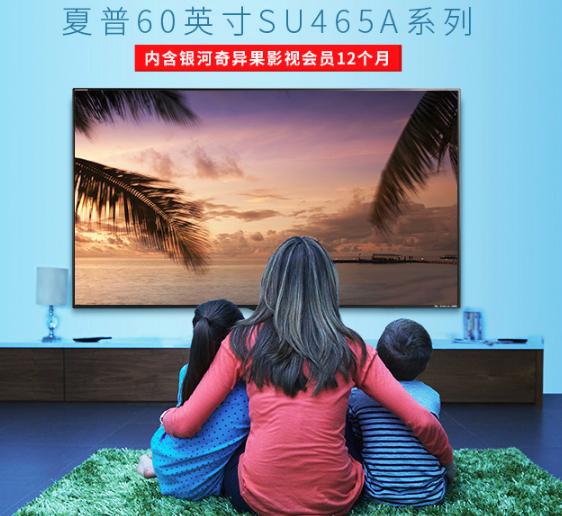 夏普电视内置安卓系统,智能生活新体验