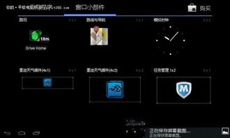 安卓系统起名字,从命名艺术到智能生活