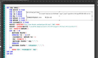 安卓系统有正则大小,Android系统正