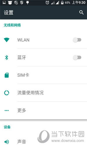 安卓系统关闭应用api,安卓系统关闭应用