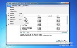 iso转换为安卓系统,全面概述与实施指南