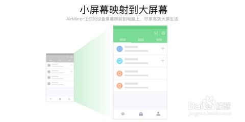 安卓系统手机怎么投影,轻松实现无线投屏