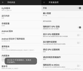 安卓操作系统说明,引领智能终端新时代的科