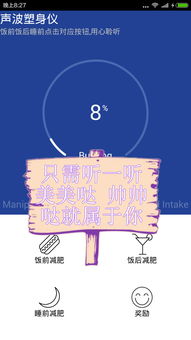 如何对安卓系统瘦身,释放设备潜能