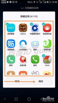 安卓5.1系统隐藏游戏,轻松享受私密娱乐