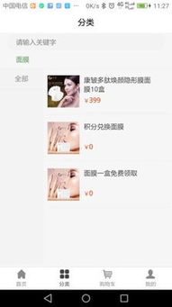 安卓系统康皱app,安卓系统下的健康生活