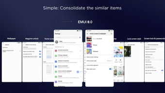 安卓9.0系统下载emui,轻松下载与体