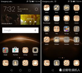 华为没用安卓系统么,探索其独立操作系统之