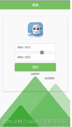 安卓个人登录开发系统,架构、实现与优化