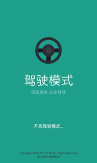 安卓系统的桌面模式,个性化与便捷并存的智