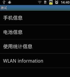 安卓系统内测怎么进入,开启体验前沿科技之