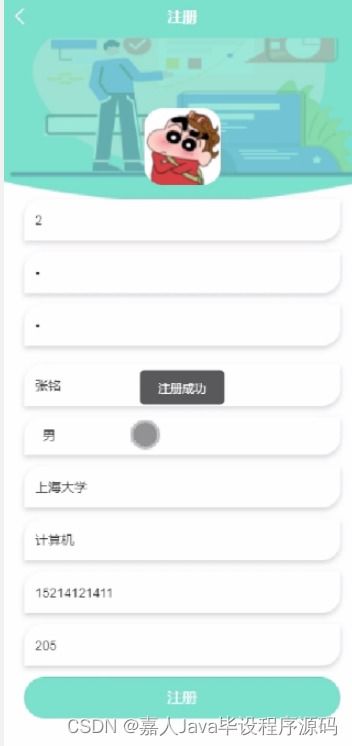 安卓开发课堂签到系统,打造高效便捷的课堂