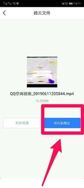 安卓系统视频哪去找,视频内容概述制作指南