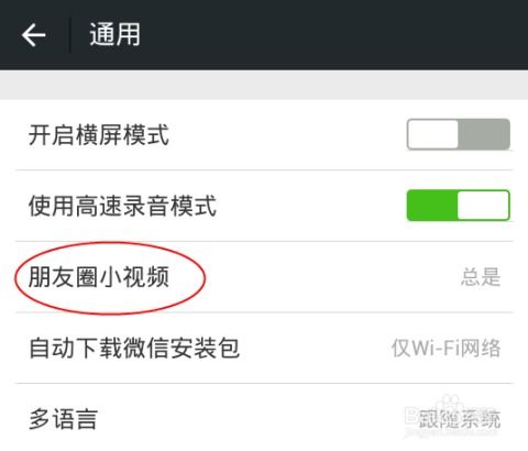安卓系统怎么关闭小布,安卓系统下关闭小布