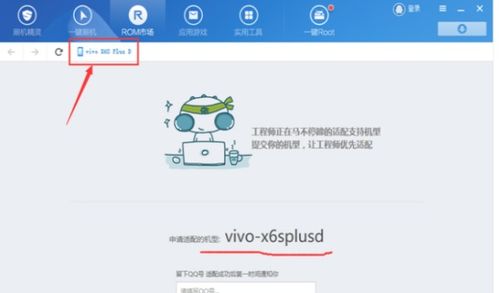 怎么自己改安卓系统,自己动手打造专属手机