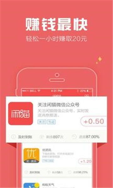 泰奇猫安卓系统,探索智能生活新篇章