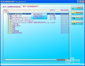 安卓raw系统占多久,揭秘系统启动速度之