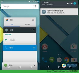 安卓手机有5.0系统,功能升级与用户体验