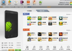 安卓系统上下载不了,探究无法下载的神秘原