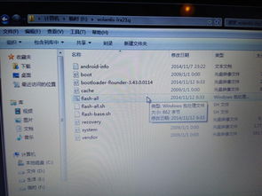 最小的安卓系统iso,基于最小安卓系统ISO的轻量级设备定制指南