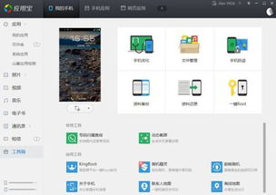 安卓系统都有哪些软件,全面解析各类应用功