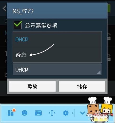 安卓出库仪改系统,智能化物流新篇章