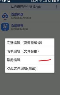 安卓系统改软件图标,打造个性化视觉体验