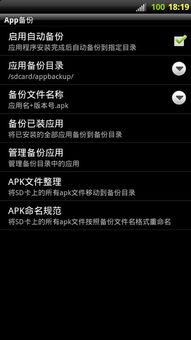 各个安卓机系统名称,系统名称背后的故事