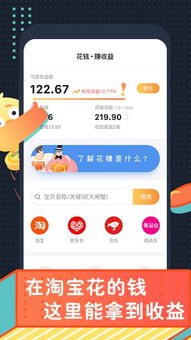 叨叨记账安卓ios系统,安卓与iOS系统