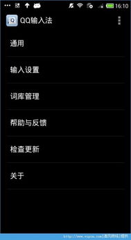 qq纯净版安卓系统,打造极致安全与流畅体