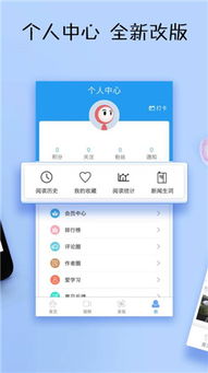 安卓系统的英文新闻,Android Sy