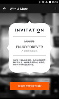 enjoy安卓系统怎样添加,nn```n