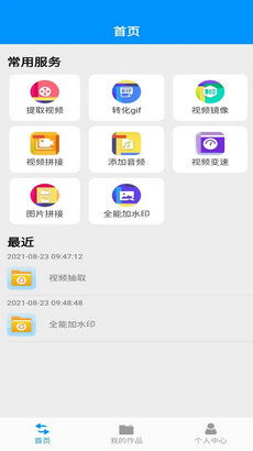 安卓系统怎么互转软件,轻松实现跨平台应用