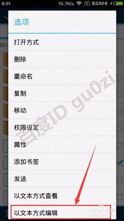 安卓更改系统型号教程,安卓系统型号更改教