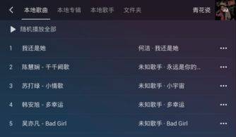 安卓车机5.1.1系统,智能驾驶体验新篇