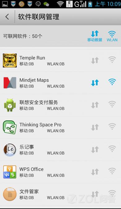 安卓系统app关闭广告,安卓系统APP一