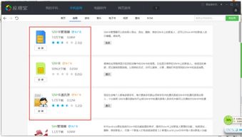 安卓系统怎么查看sim,安卓系统下查看S