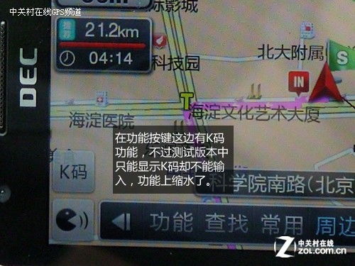 安卓系统没有gps功能,无GPS功能下的