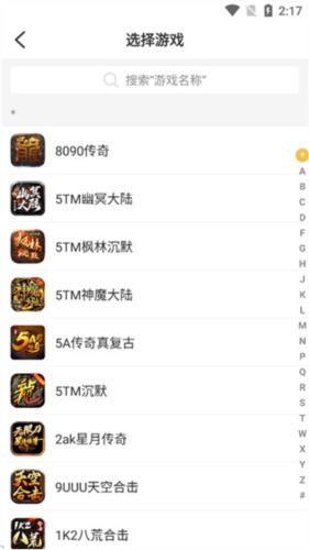 996安卓系统叫什么,高效工作与生活平衡