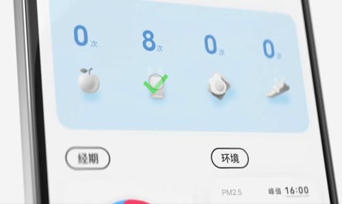 安卓originos系统换图标,打造专属